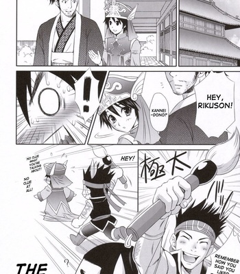 Rikuson-chan To Fude comic porn sex 32