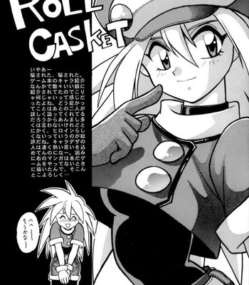 rockman-025-1 Rockman comic porn sex 25