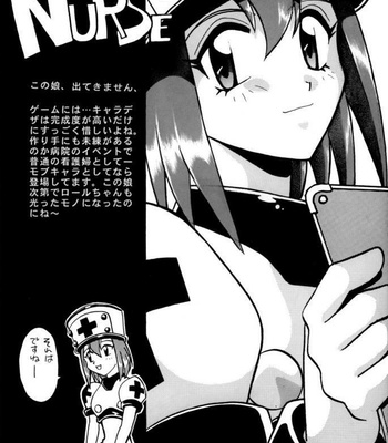 rockman-027-1 Rockman comic porn sex 27