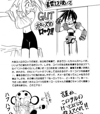 rockman-037-1 Rockman comic porn sex 37