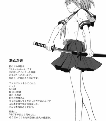 school-girl-195-1 school girl comic porn sex 195