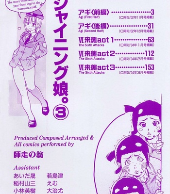 Shining Musume Vol.3 comic porn sex 6