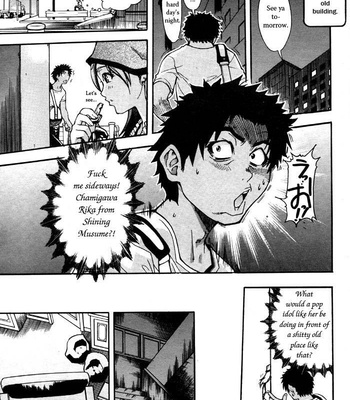 Shining Musume Vol.3 comic porn sex 11