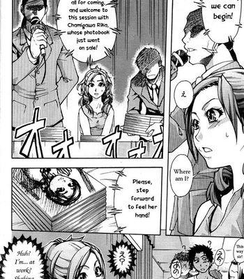 Shining Musume Vol.3 comic porn sex 14