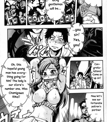 Shining Musume Vol.3 comic porn sex 25