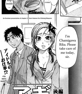 Shining Musume Vol.3 comic porn sex 36