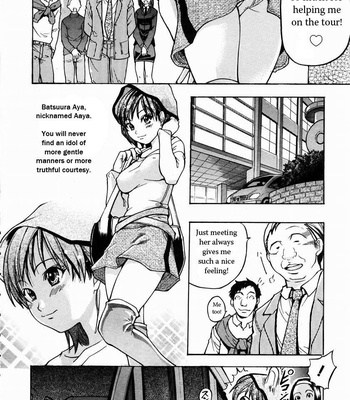 Shining Musume Vol.3 comic porn sex 72