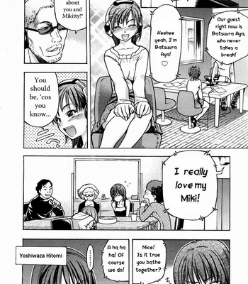 Shining Musume Vol.3 comic porn sex 74