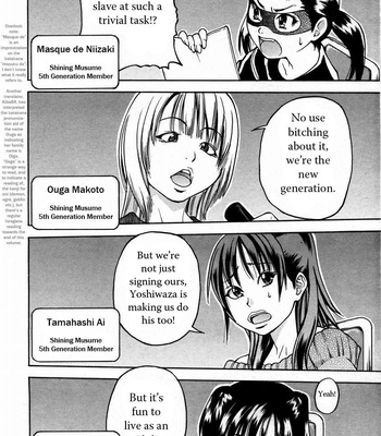 Shining Musume Vol.3 comic porn sex 117