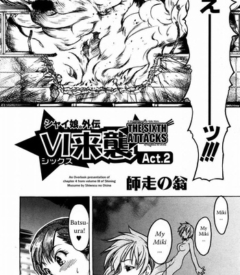 Shining Musume Vol.3 comic porn sex 123