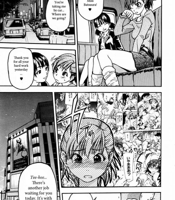 Shining Musume Vol.3 comic porn sex 124