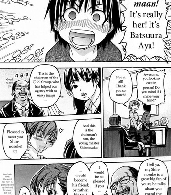 Shining Musume Vol.3 comic porn sex 125