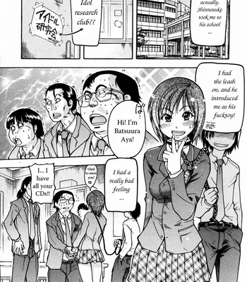 Shining Musume Vol.3 comic porn sex 148