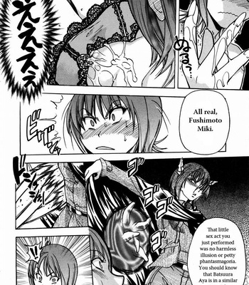 Shining Musume Vol.3 comic porn sex 170