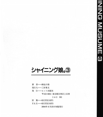 Shining Musume Vol.3 comic porn sex 187
