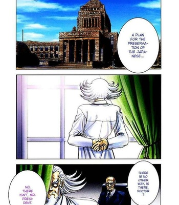 Soreyuke Marin Chan comic porn sex 4