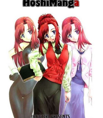 Soyo comic porn thumbnail 001