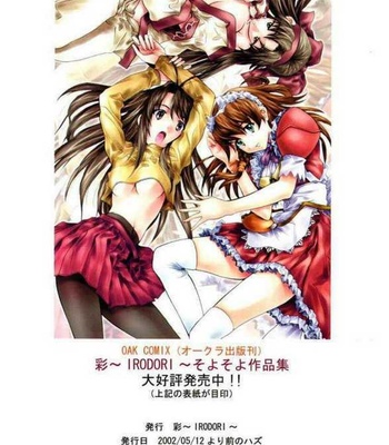 Soyo comic porn sex 25