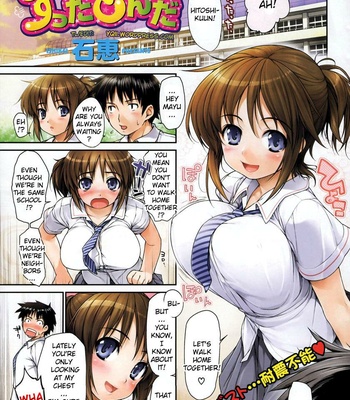 Sutta Monda comic porn sex 1