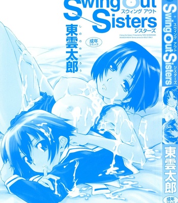 Swing Out Sisters comic porn sex 3