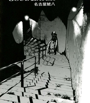 Tarantula comic porn sex 6