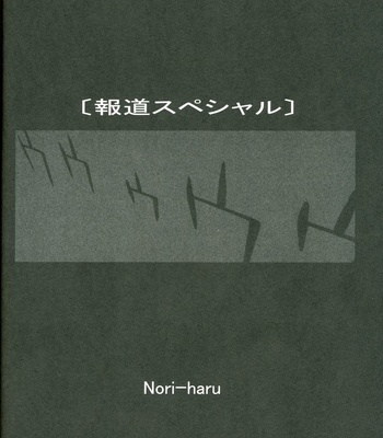 Tarantula comic porn sex 28