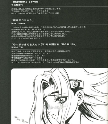 Tarantula comic porn sex 44