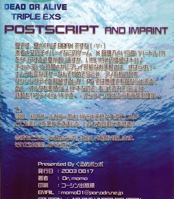 Triple EXS – Kurunpotsupo comic porn sex 3