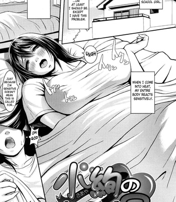 tropical-banana-girl-148-1 Tropical Banana Girl comic porn sex 148