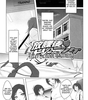 tropical-banana-girl-169-1 Tropical Banana Girl comic porn sex 169