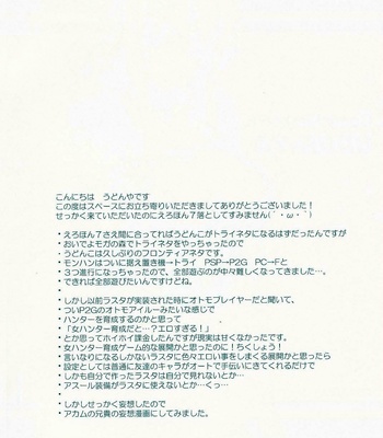 Udonko – Volume 6 comic porn sex 2