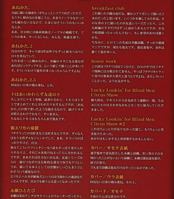 Virgin Second Complete ENG comic porn sex 3