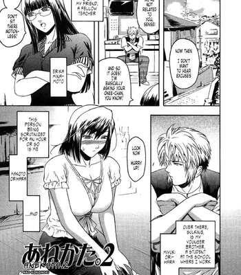 Virgin Second Complete ENG comic porn sex 28