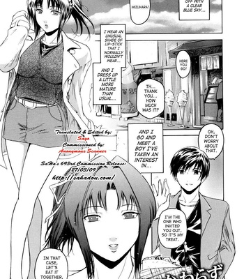 Virgin Second Complete ENG comic porn sex 64