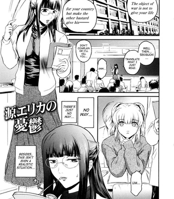 Virgin Second Complete ENG comic porn sex 88