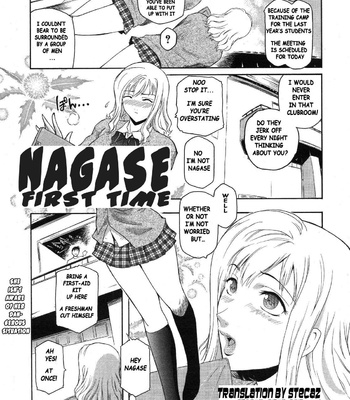 Virgin Second Complete ENG comic porn sex 110