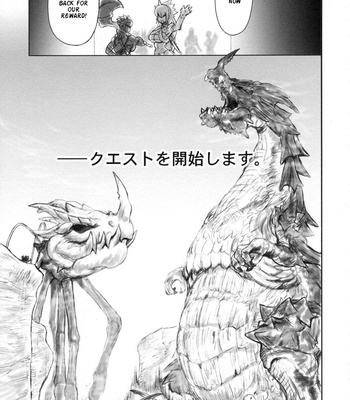 wagamama-oujo-no-hunter-dai-renzoku-shuryou-023-1 Wagamama Oujo No Hunter Dai Renzoku Shuryou comic porn sex 23