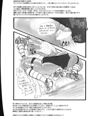 wagamama-oujo-no-hunter-dai-renzoku-shuryou-033-1 Wagamama Oujo No Hunter Dai Renzoku Shuryou comic porn sex 33