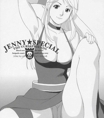 Yuri And Friends The Jenny Special comic porn sex 2