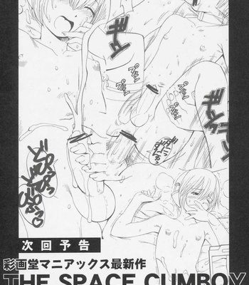 Yuri And Friends The Jenny Special comic porn sex 27