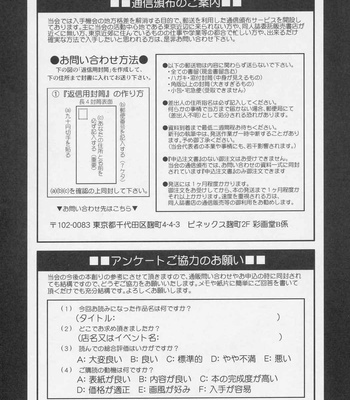 Yuri And Friends The Jenny Special comic porn sex 31