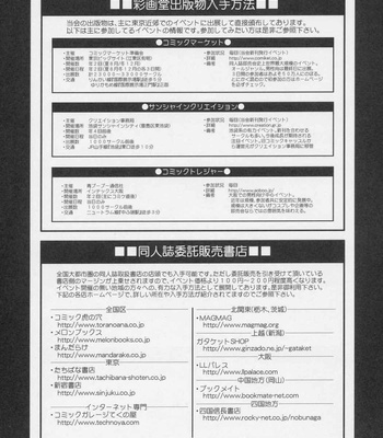 Yuri And Friends The Jenny Special comic porn sex 32