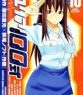 Yuria 100 Shiki 10 comic porn sex 2