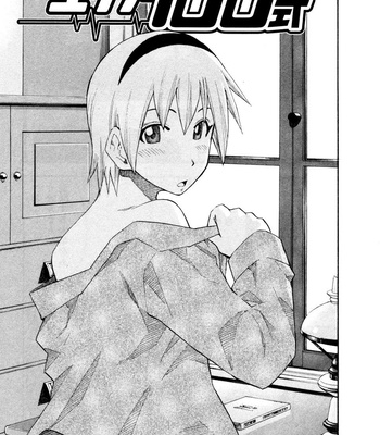 Yuria 100 Shiki 10 comic porn sex 64
