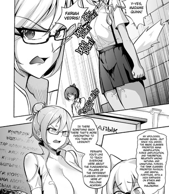 004-304 Cambion comic porn sex 4