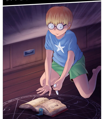 The Contract! comic porn sex 5