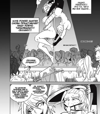 The Power Hunter 1 comic porn sex 7