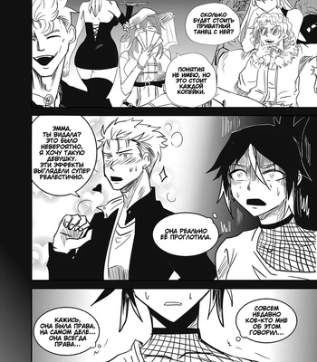 The Power Hunter 1 comic porn sex 11