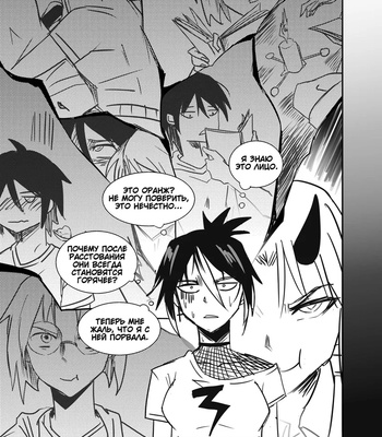 The Power Hunter 1 comic porn sex 15