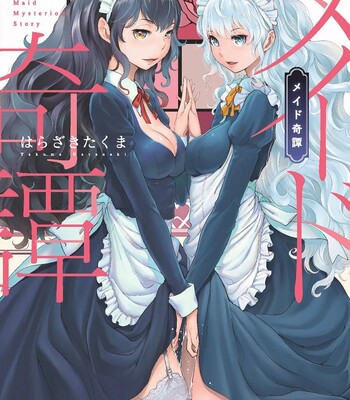maid mysterious story comic porn sex 1